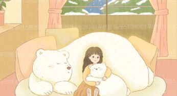 북극곰
